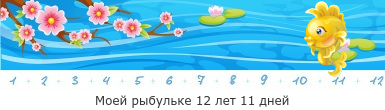 Создать, линеечку, беременность, для, планирующих, детские, бэби.ру
