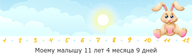 Создать, линеечку, беременность, для, планирующих, детские, бэби.ру