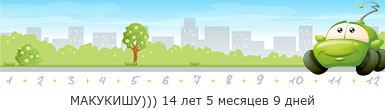 Создать, линеечку, беременность, для, планирующих, детские, бэби.ру