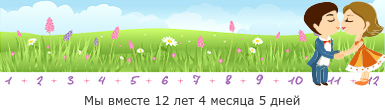 Создать, линеечку, беременность, для, планирующих, детские, бэби.ру