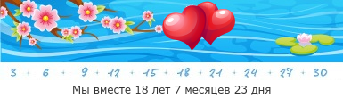 Создать, линеечку, беременность, для, планирующих, детские, бэби.ру