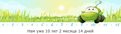 Создать, линеечку, беременность, для, планирующих, детские, бэби.ру