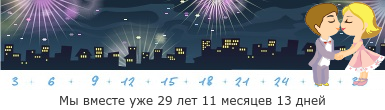 Создать, линеечку, беременность, для, планирующих, детские, бэби.ру