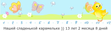 ПП: Таблица совместимости продуктов питания