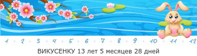 Создать, линеечку, беременность, для, планирующих, детские, бэби.ру