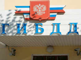 Государственные сервисы: полезно, удобно, безопасно