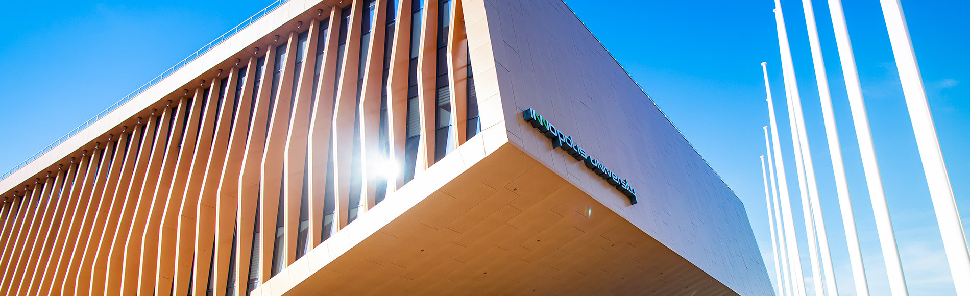 Город высоких технологий Иннополис