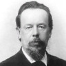Попов  Александр Степанович