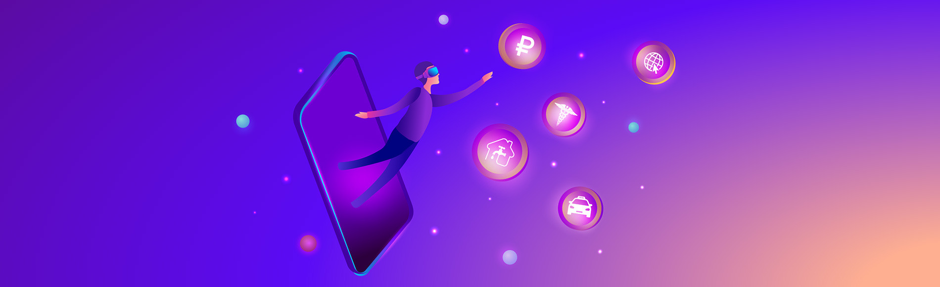 Российские  цифровые экосистемы