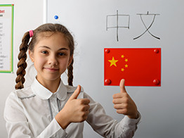 Бизнес и восточная философия, или Пять причин, чтобы начать учить китайский язык