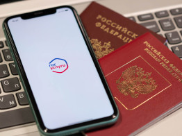 Зачем подростку портал «Госуслуги»