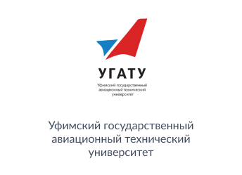 "Уфимский государственный авиационный технический университет"