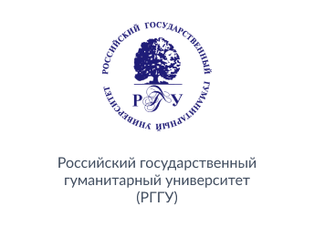 «Российский государственный гуманитарный университет»
