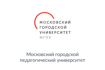 "Московский городской педагогический университет"