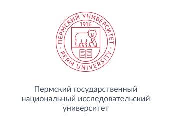 «Пермский государственный национальный исследовательский университет»