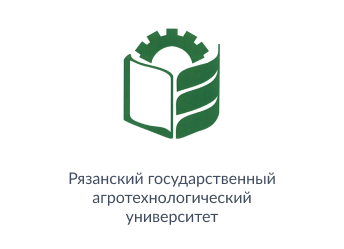 «Рязанский государственный агротехнологический университет имени П.А.Костычева»