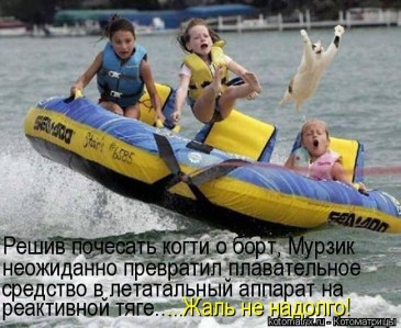 Семейный отдых