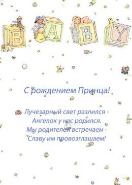 http://www.baby.ru/storage/2/e/f/0/538787.1258387199.jpeg